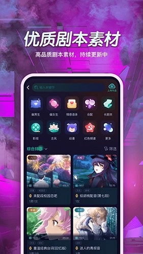 小戏精通用版
