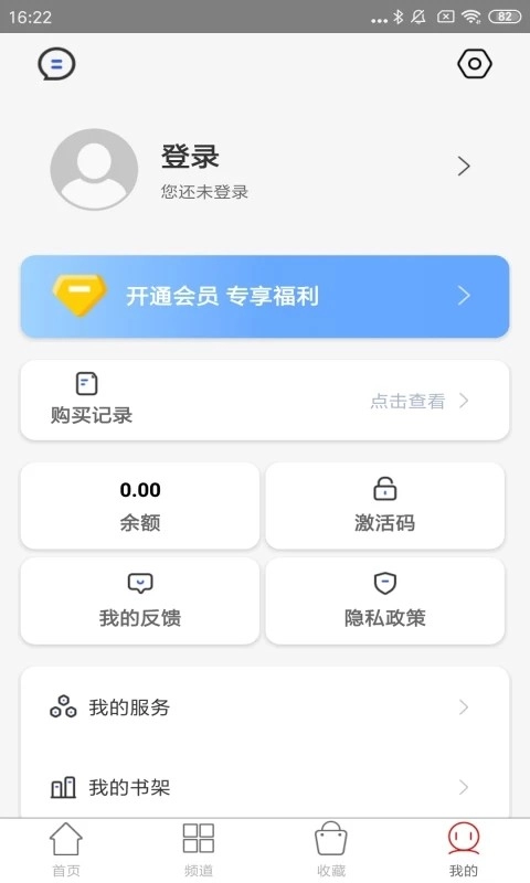 国韵承传截图3