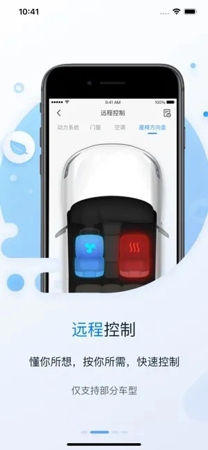 MyFengon最新免费版图3