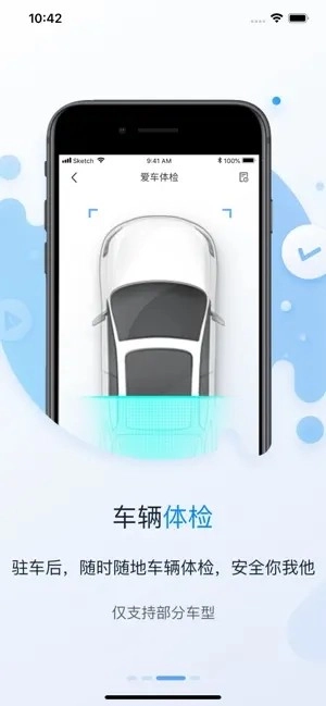 MyFengon最新免费版图1