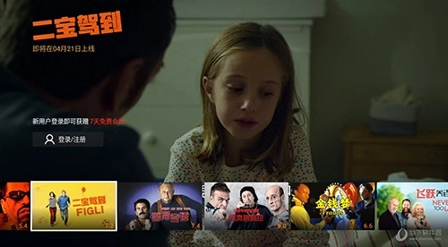 南瓜电影TV版(2)