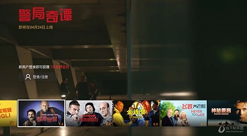 南瓜电影TV版(3)