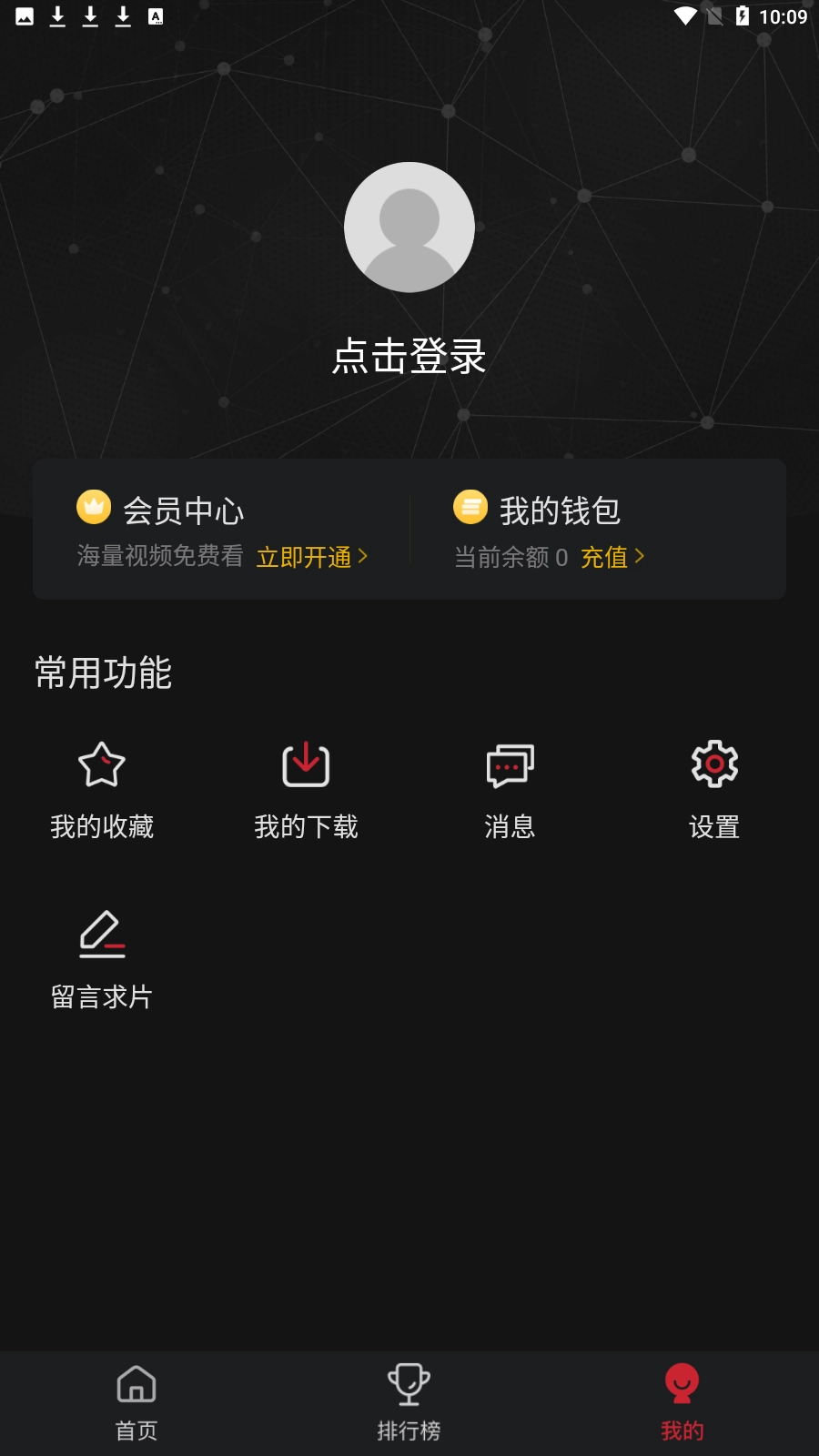 COKEM手机免费版图1
