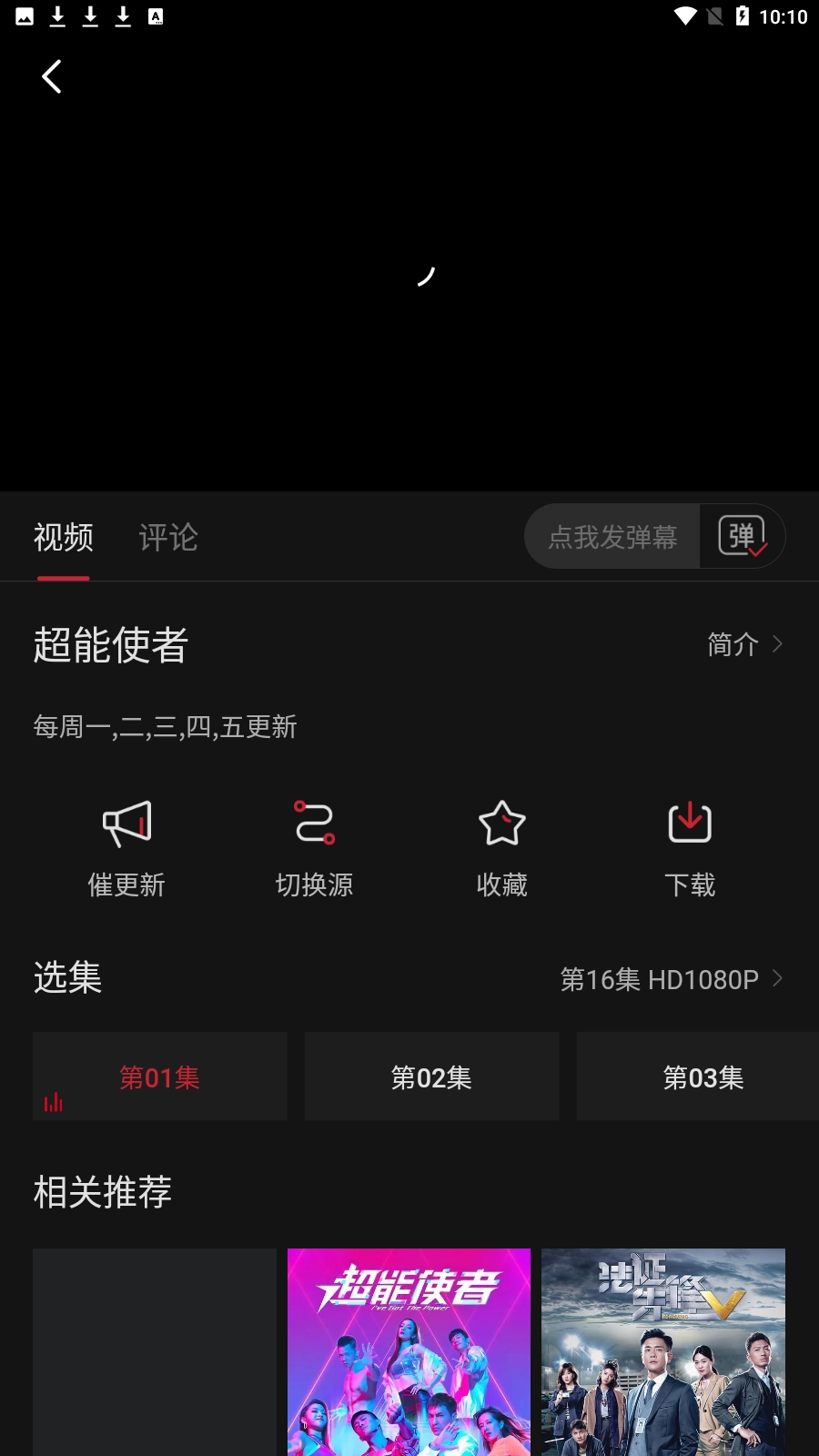 COKEM手机免费版图4