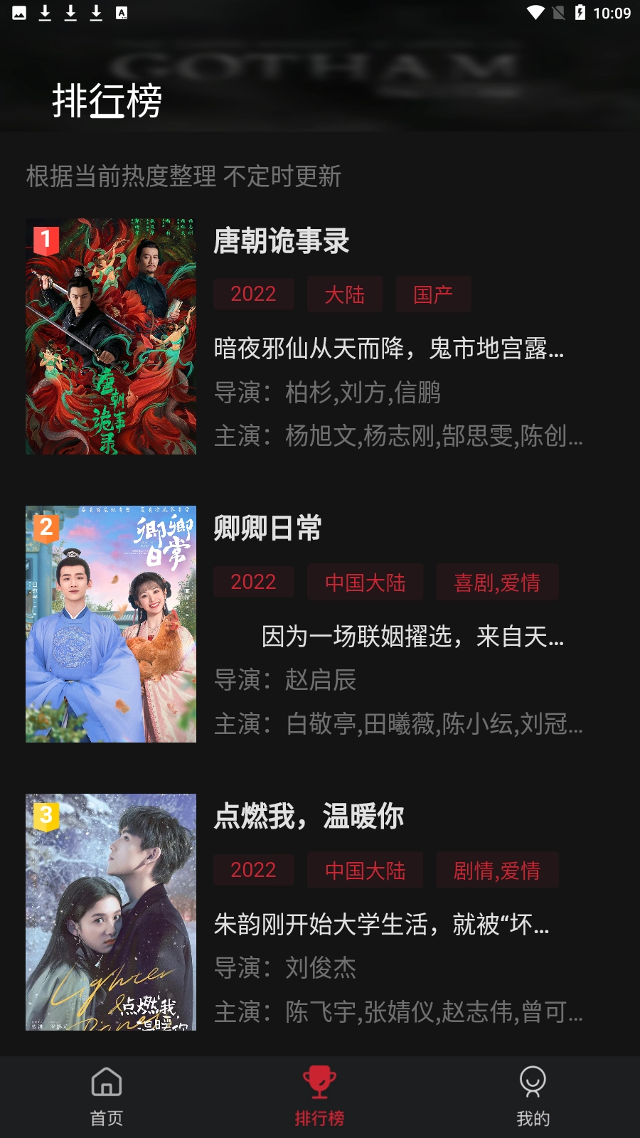 COKEM手机免费版图3
