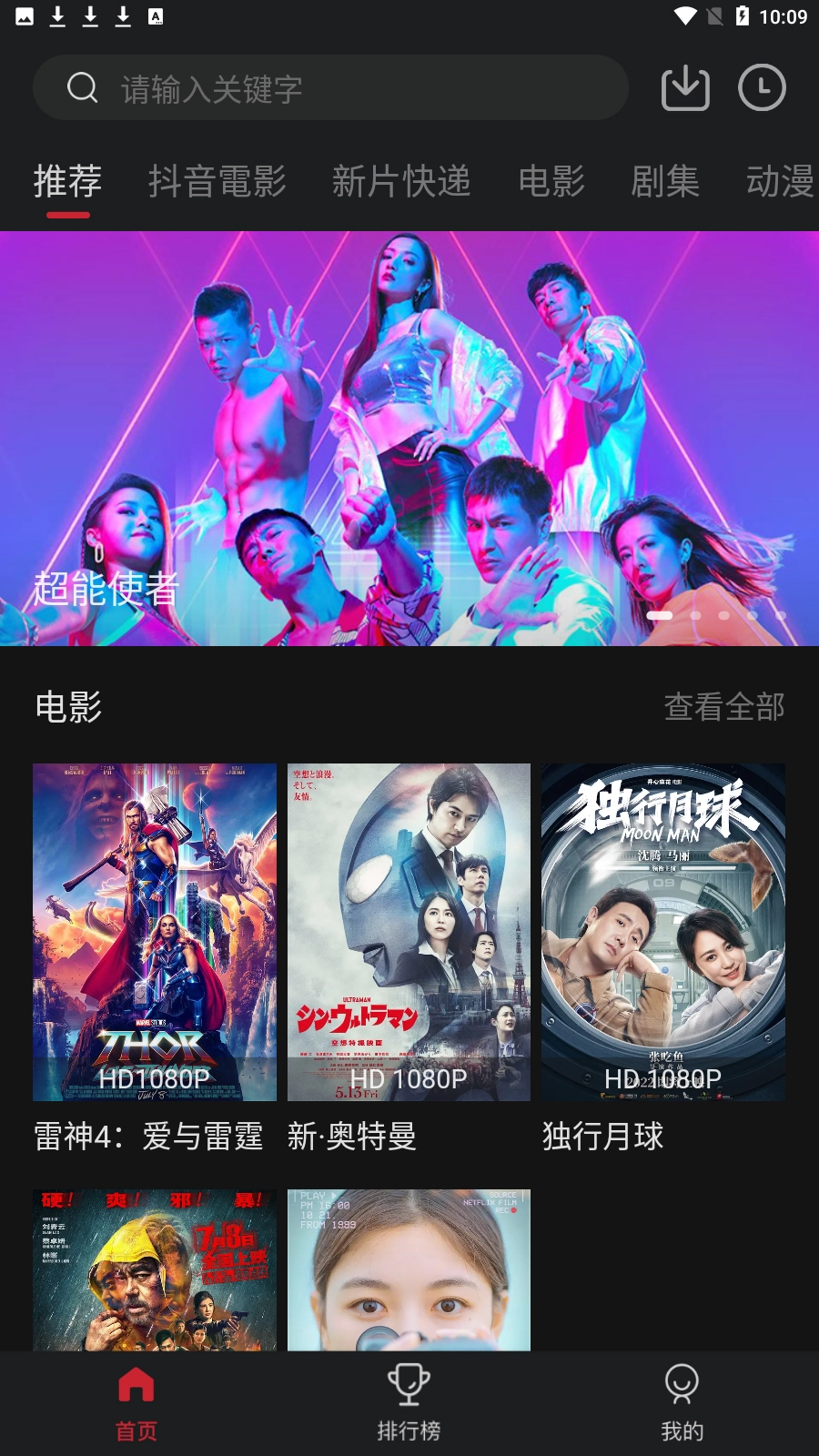 COKEM手机免费版图2