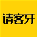 请客牙手机正版