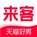 天猫好房来客最新版