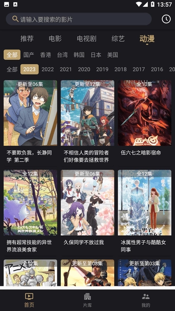 灵狐影视直装版图4