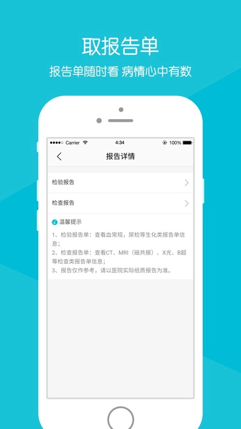 毓璜顶医院原版图1