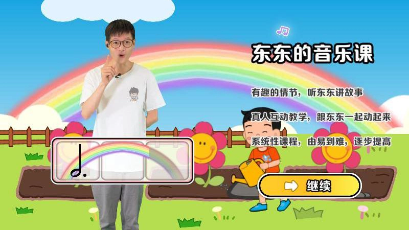 精灵钢琴免费原版图1