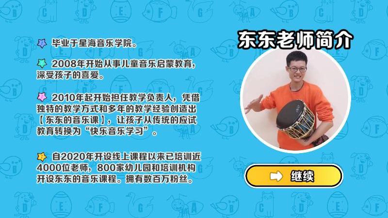 精灵钢琴免费原版图5