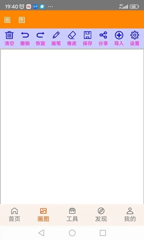 红韵笔记本官方正版图3