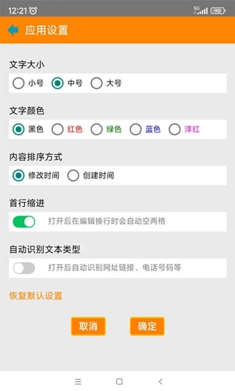 红韵笔记本官方正版图5