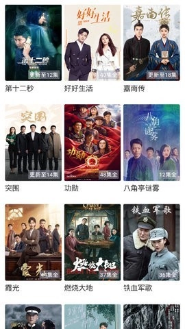 秀贝追剧1