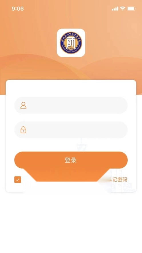 湛幼智慧校园手机版图1