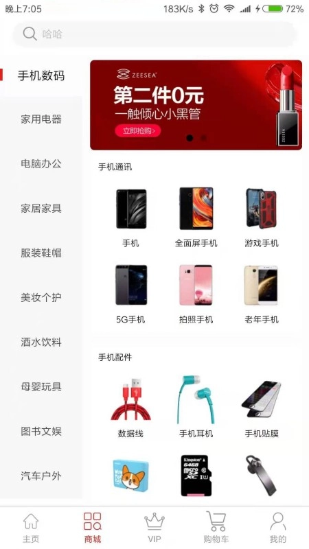 点零零正版图2