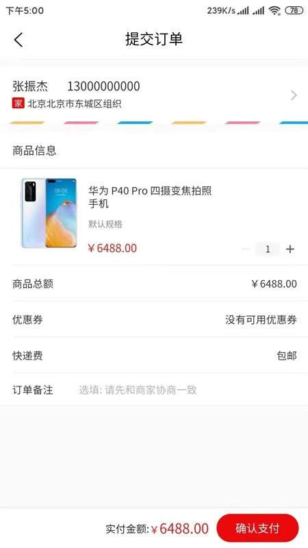 点零零正版图4