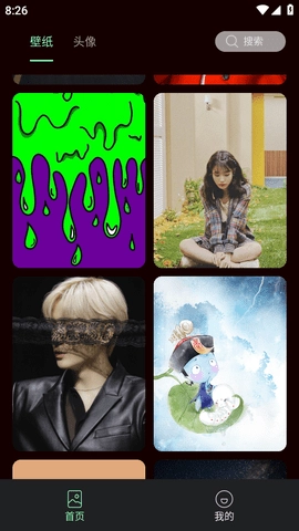 引擎壁纸通用版