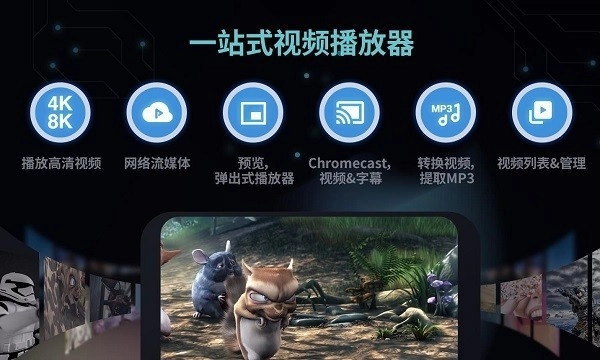 FXPlayer直装版图4