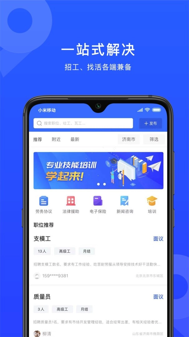 招蓝天下直装版图1