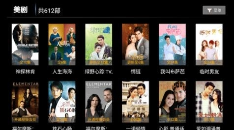 飞天影视手机最新版图3