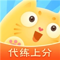 代练猫无广告版