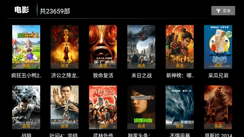 飞天影视TV版图3