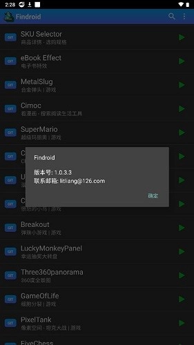 Findroid手机免费版
