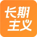 长期主义安卓版