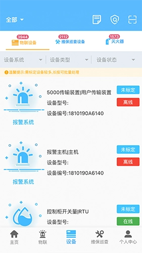 火精灵无广告版