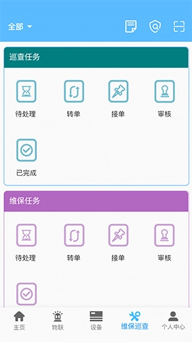 火精灵无广告版