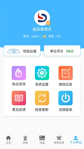 火精灵无广告版