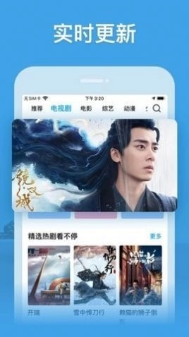 小A影视安卓直装版图3