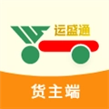运盛通货主官方版
