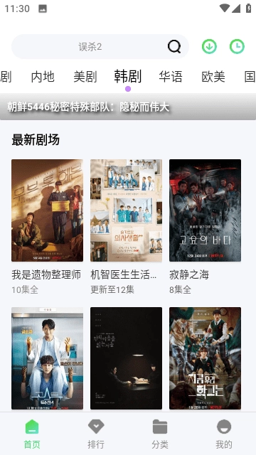 魔豆视频最新免费版图4