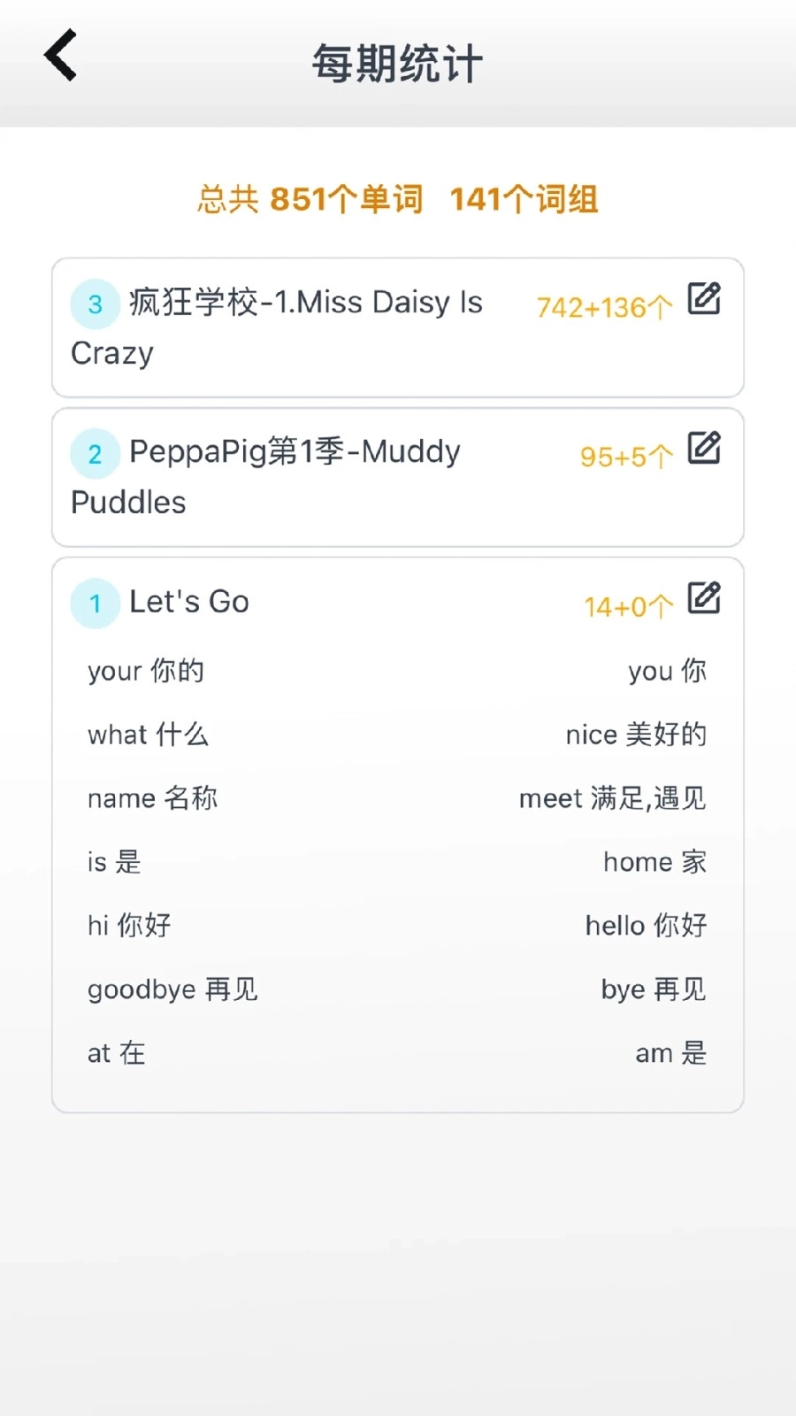 阅读记单词最新版