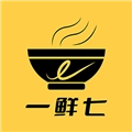 一鲜七原版