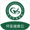 怀医健康云手机免费版