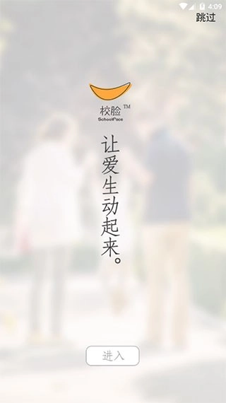 青岛社会课堂最新版图5