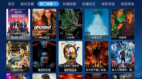 欧歌影视宝盒2