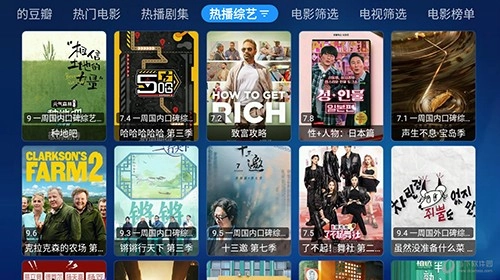 欧歌影视宝盒4
