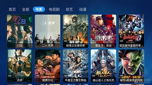 星辰影视宝盒官方版图2