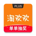 淘欢欢手机最新版