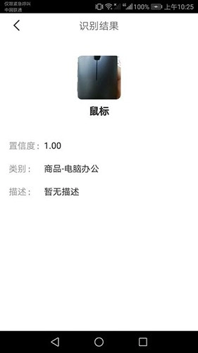 会当完美扫描王免费版