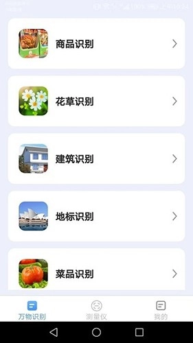 会当完美扫描王免费版