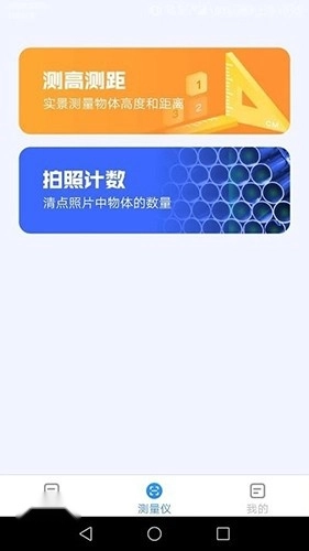 会当完美扫描王免费版