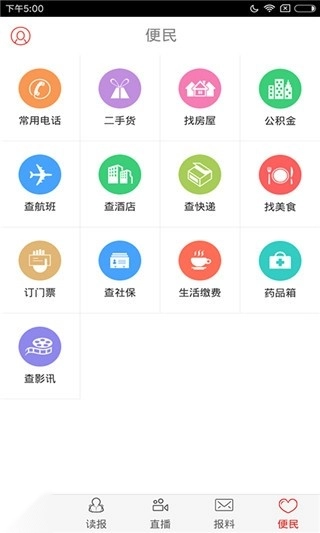 今日韶关5