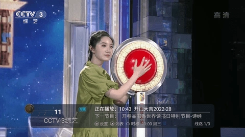 酷猫TV电视版2