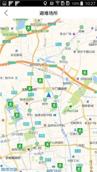 福建地震预警最新版图2